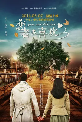 福瑞涩
