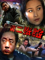 欧美激情免费视频